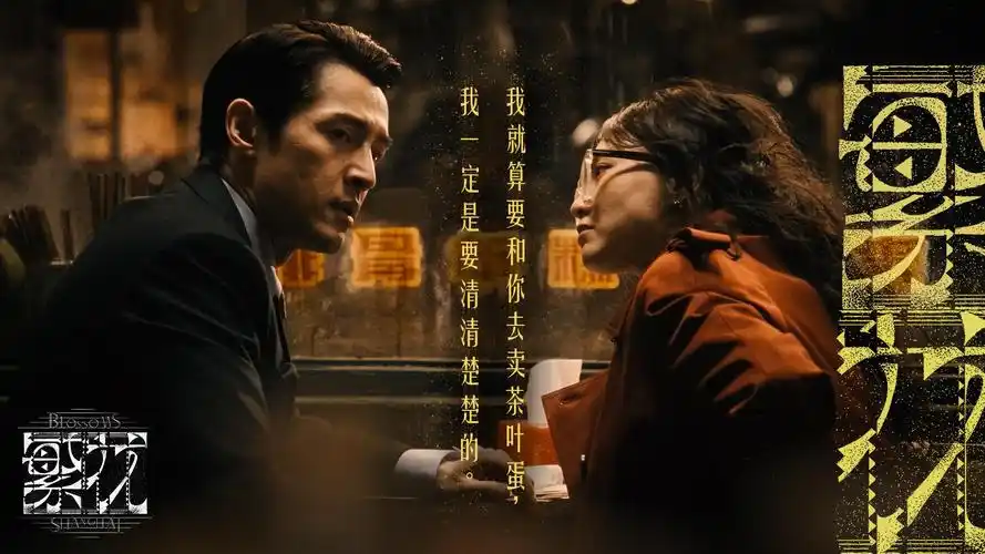 咒术回战第二季海报