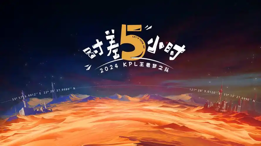 王牌对王牌综艺海报