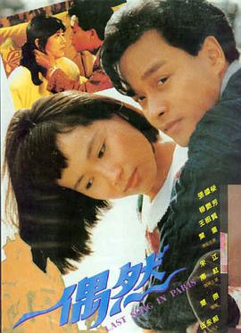 乐游原电视剧海报