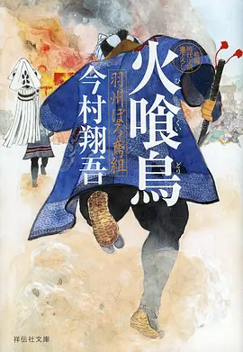 一人之下动漫海报