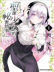 锁爱三生短剧海报